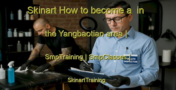 Skinart How to become a  in the Yangbaotian area | SmpTraining | SmpClasses | SkinartTraining-China